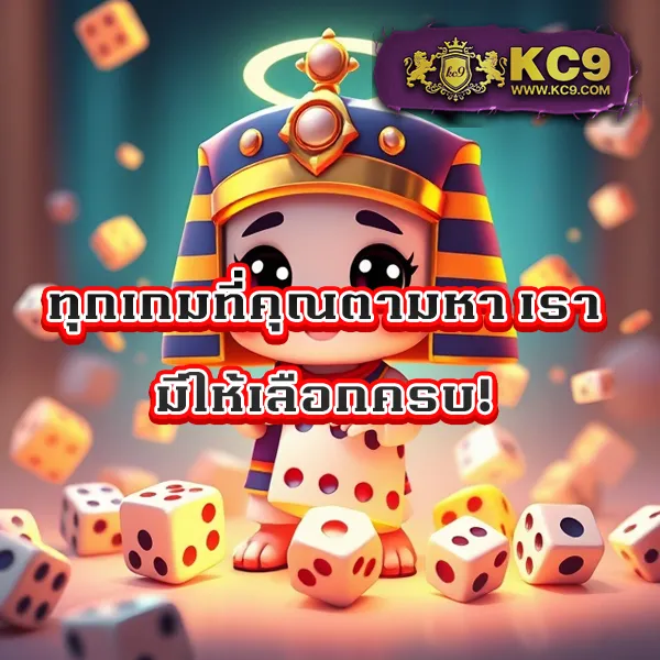 Easy Slot 168 – เกมคาสิโนออนไลน์ที่มาพร้อมฟีเจอร์พิเศษ