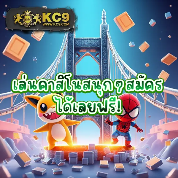 Easy Slot – ลุ้นรางวัลใหญ่ในเกมสล็อตที่สนุกและง่ายที่สุด