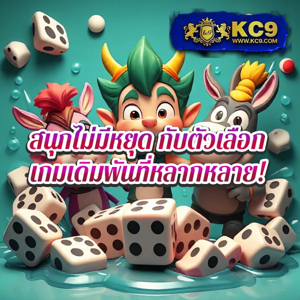 CS68 สล็อต | เกมสล็อตออนไลน์ที่ดีที่สุด โบนัสแตกบ่อย