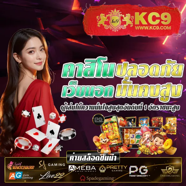 Betflik IO - เว็บสล็อตออนไลน์และคาสิโนครบวงจร