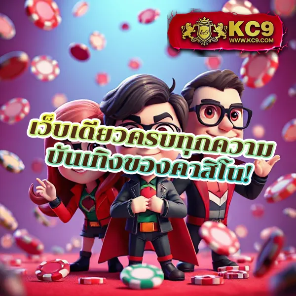 AutoBet2 - แพลตฟอร์มเกมสล็อตยอดนิยม แจ็คพอตแตกบ่อย