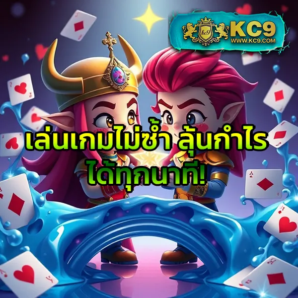 Betflix-Auto-777 | เกมเดิมพันออนไลน์ครบวงจร