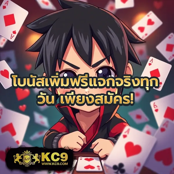 "GB69 Slot: เดิมพันสล็อตออนไลน์และรับโบนัสพิเศษ"