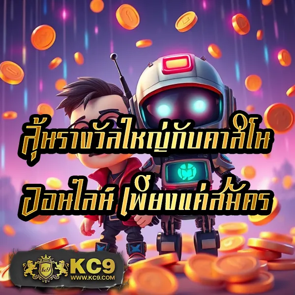 EzyBet789 – เกมสล็อตออนไลน์ที่ให้รางวัลใหญ่