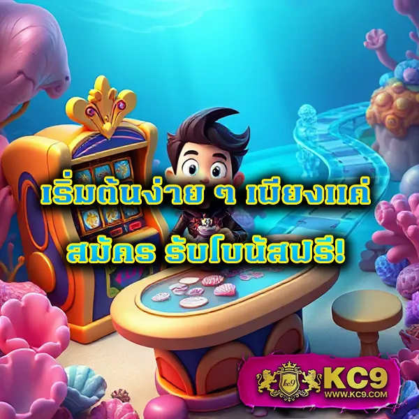 Betway Slot: เกมสล็อตออนไลน์ที่คุณไม่ควรพลาด