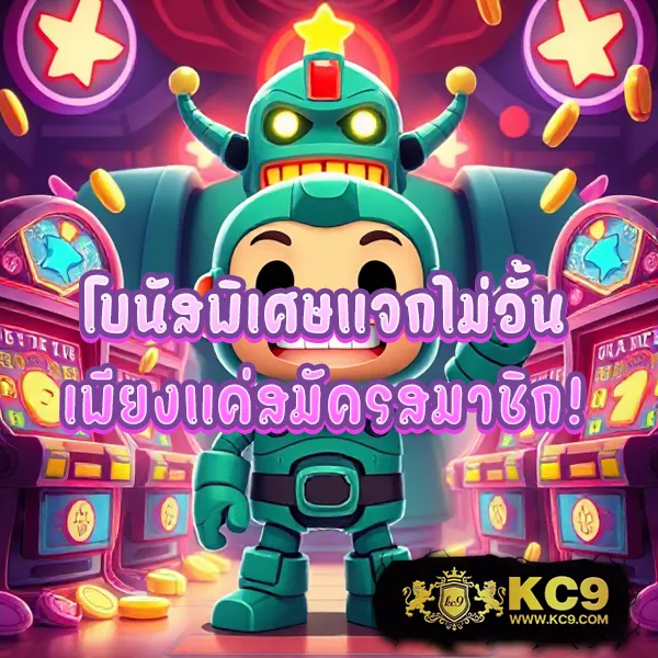 ngs-2 เกมสล็อตออนไลน์อันดับ 1 แตกหนักทุกเกม