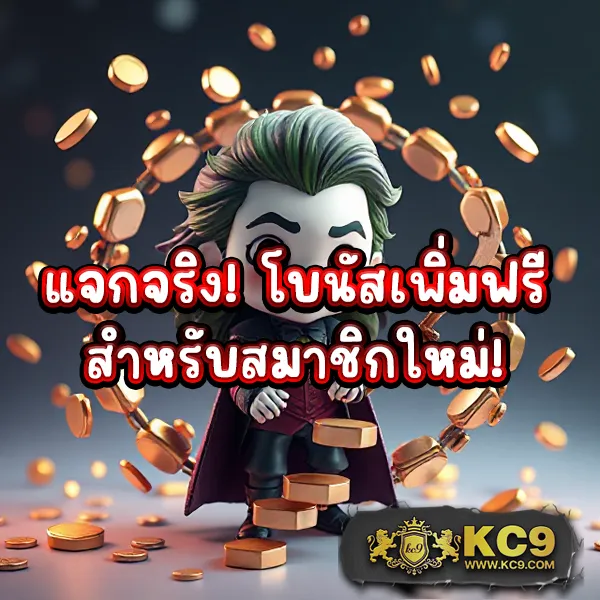 AutoPlay 168 Bet - แพลตฟอร์มเกมสล็อตยอดนิยม แจ็คพอตแตกบ่อย