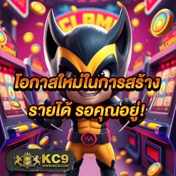 Joker สล็อต 666: แพลตฟอร์มเกมสล็อตออนไลน์ที่ปลอดภัย