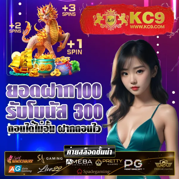 KTV1Bet สล็อต: เกมสล็อตคุณภาพ เล่นง่าย ได้เงินจริง