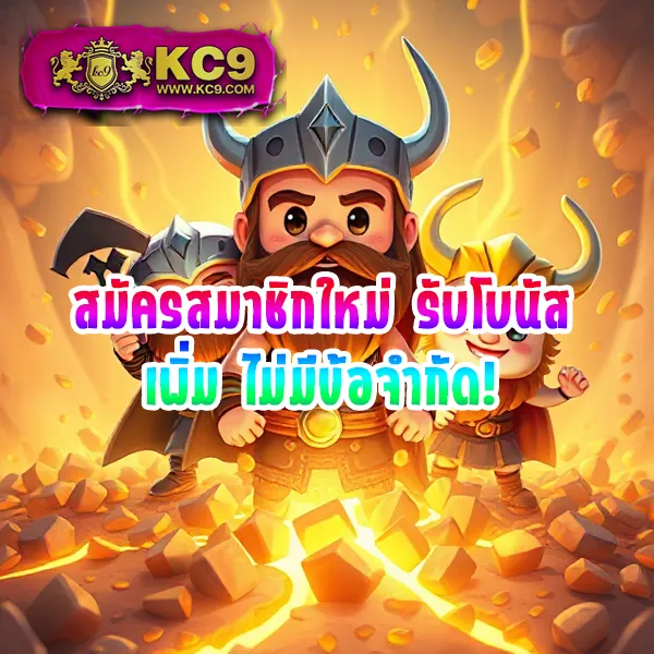 "โปรสล็อต 5 รับ 100 ทำ 200 ถอนได้ 100 - คุ้มสุด ๆ"