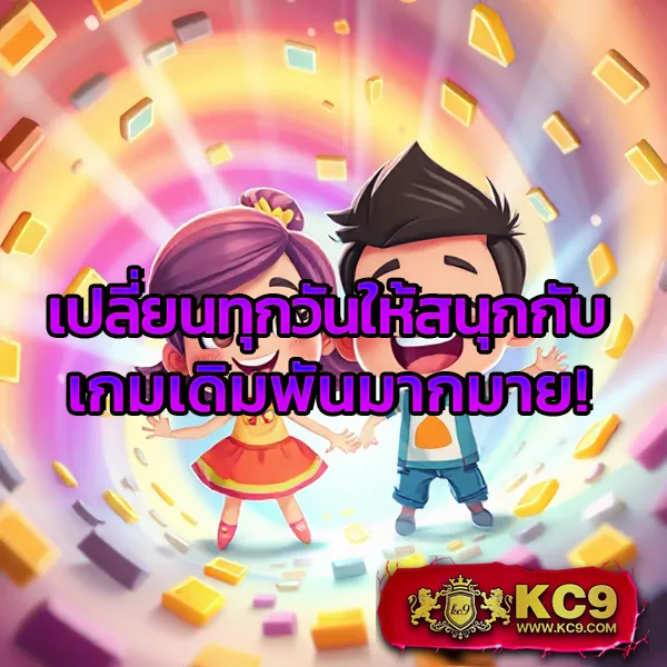 E669 สล็อต – เกมคาสิโนออนไลน์ที่ให้รางวัลสูงและโบนัสมากมาย