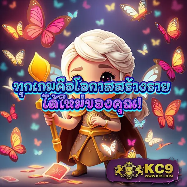 Casino Online เว็บตรง - เว็บเดิมพันอันดับ 1 สำหรับคุณ