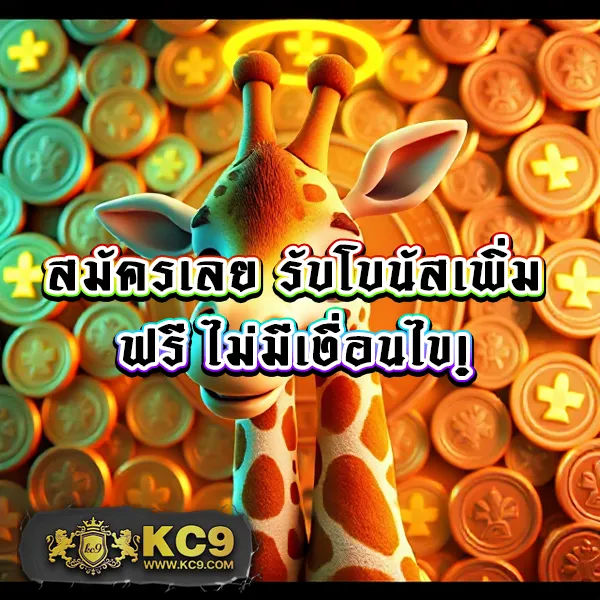 Betflik เครดิตฟรี 100 - โปรโมชั่นสุดคุ้มสำหรับสมาชิกใหม่