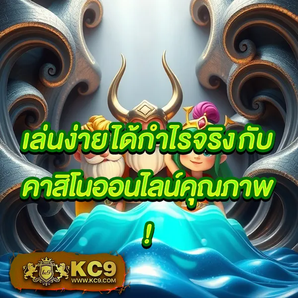 123YES เข้าสู่ระบบ เว็บตรง เล่นง่าย ปลอดภัย