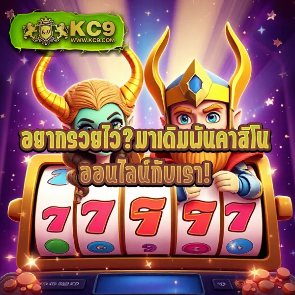 Axie789 - เว็บสล็อตมาแรง โบนัสจัดเต็มทุกเกม