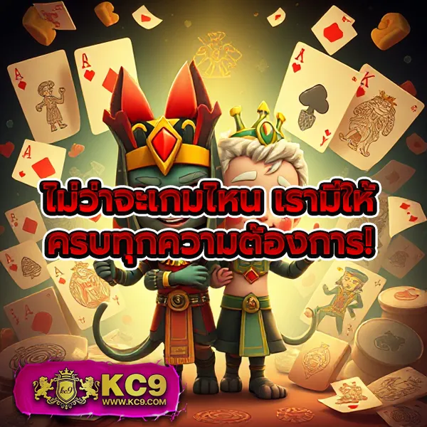 BetCenter - เว็บสล็อตออนไลน์และคาสิโนครบวงจร