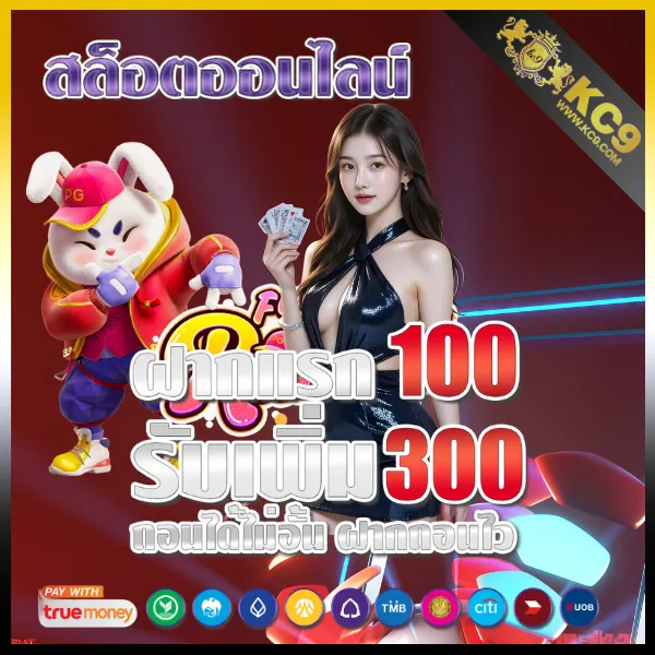 333-สล็อต เว็บสล็อตออนไลน์ครบทุกค่าย แตกง่ายทุกเกม