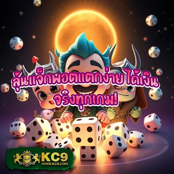 Boom88 Slot - เว็บสล็อตแตกง่าย โบนัสใหญ่ทุกวัน