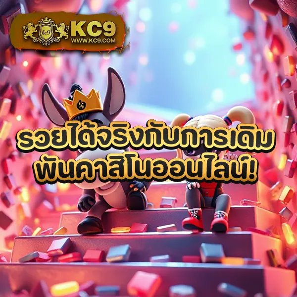 King Slot345: แหล่งรวมเกมสล็อตแตกง่าย โบนัสจัดเต็ม