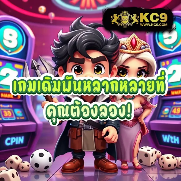 789 Slot - สล็อตแตกบ่อย โบนัสเยอะ