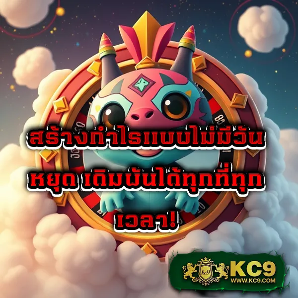 Betflixvip: เข้าสู่ระบบและเล่นเกมสล็อตออนไลน์ทันที