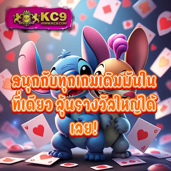 "G2GGrand: สนุกกับการเดิมพันและลุ้นรางวัลใหญ่"