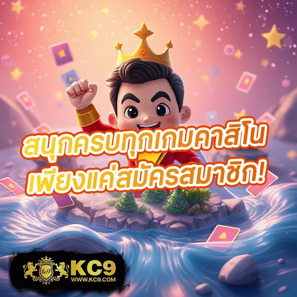 2in2 ศูนย์รวมเกมสล็อตยอดนิยม เล่นง่าย ได้เงินจริง