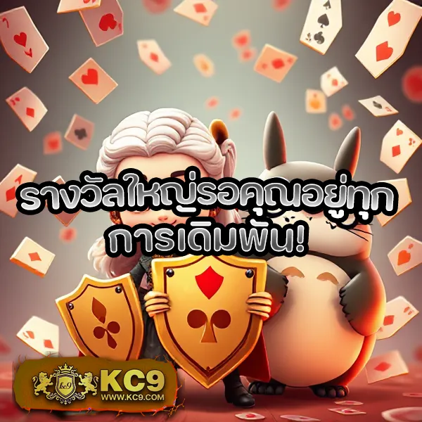 KUBET Thailand เข้าสู่ระบบง่าย รองรับทุกแพลตฟอร์ม