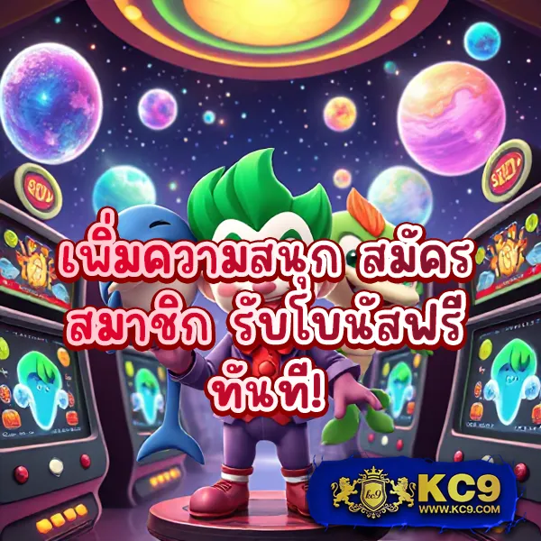 Jili Slot: เล่นเกมสล็อตออนไลน์ผ่านเว็บ