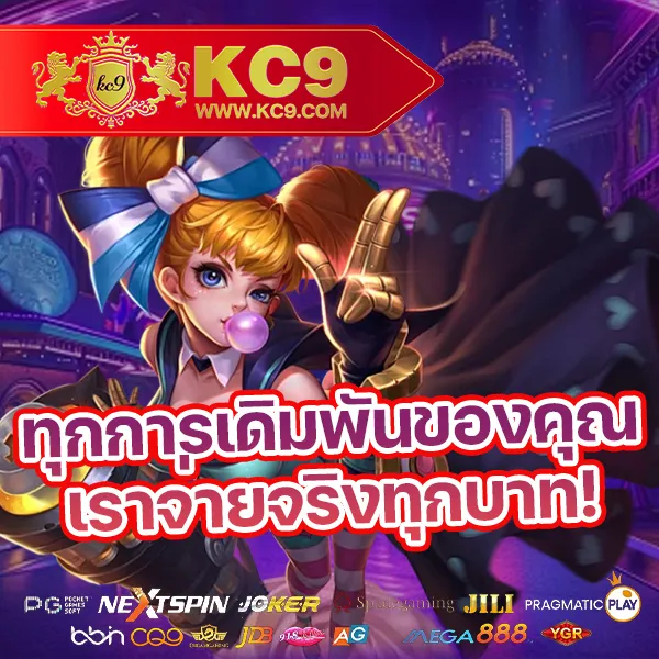 G2G168Bet | เว็บเดิมพันออนไลน์ครบวงจร