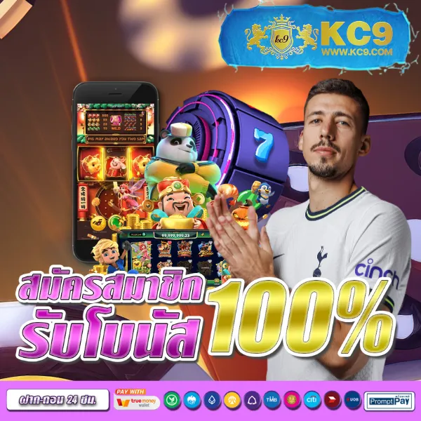 Betflixทางเข้า – ทางเข้าเล่นเกมสล็อตออนไลน์และคาสิโน 24 ชั่วโมง