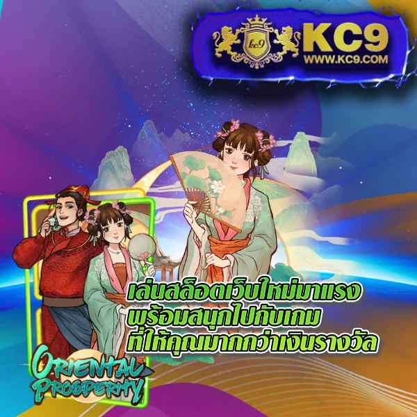 DK7.com | เว็บพนันออนไลน์ครบวงจร