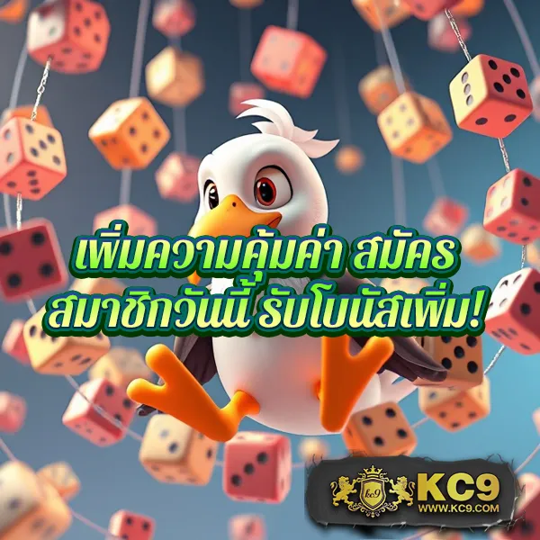 สมาชิกใหม่รับโปร 9 รับ 100 เล่นสล็อตคุ้มทุกเกม