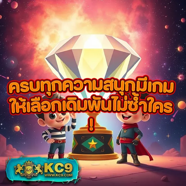 Alpha88 - เว็บเดิมพันออนไลน์ครบวงจร อันดับ 1