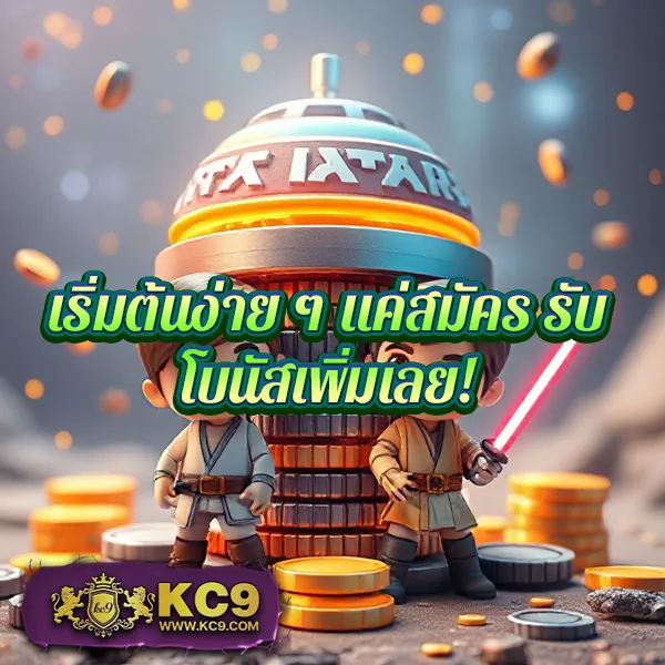 Betflik เครดิตฟรี 50 | เล่นสล็อตฟรีได้ทุกเกม