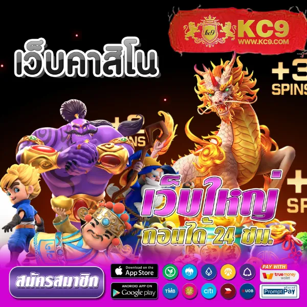 "Galaxy Slot Wallet: ระบบฝาก-ถอนอัตโนมัติที่รวดเร็วและปลอดภัย"