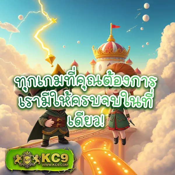 Bigwin – เกมสล็อตออนไลน์และคาสิโนที่ได้รับความนิยมสูงสุด