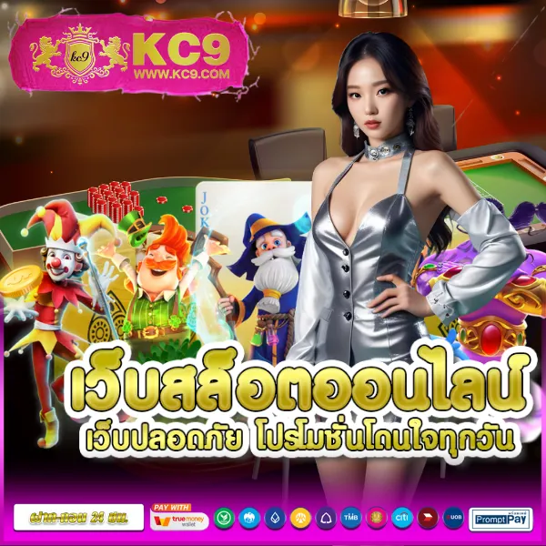 FAFA168 – ลุ้นรางวัลใหญ่ในเกมสล็อตออนไลน์ที่ดีที่สุด