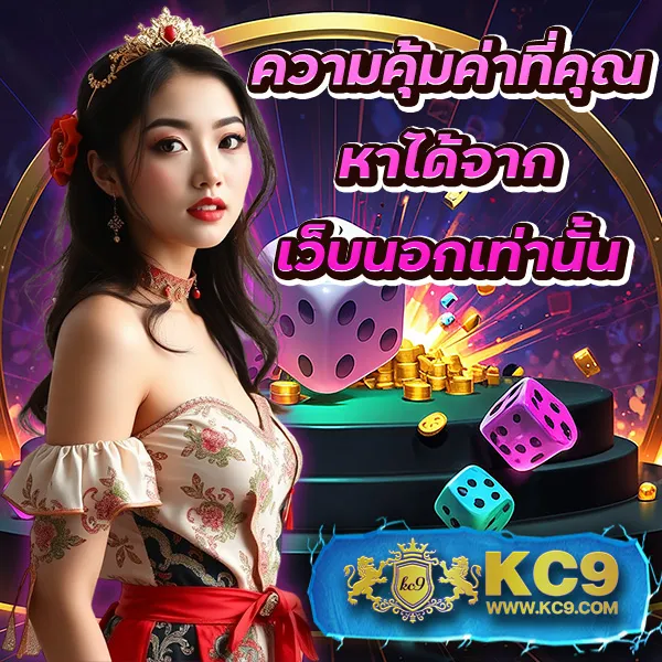 AK69NOW-สล็อต เว็บตรงอันดับ 1 รวมเกมสล็อตแตกง่าย แจกโบนัสทุกวัน