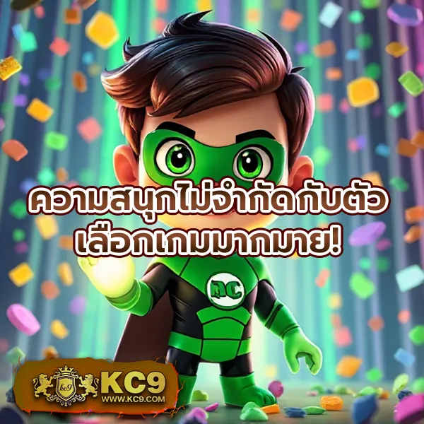 Bigwin99: แพลตฟอร์มเกมสล็อตออนไลน์และคาสิโนที่ดีที่สุด