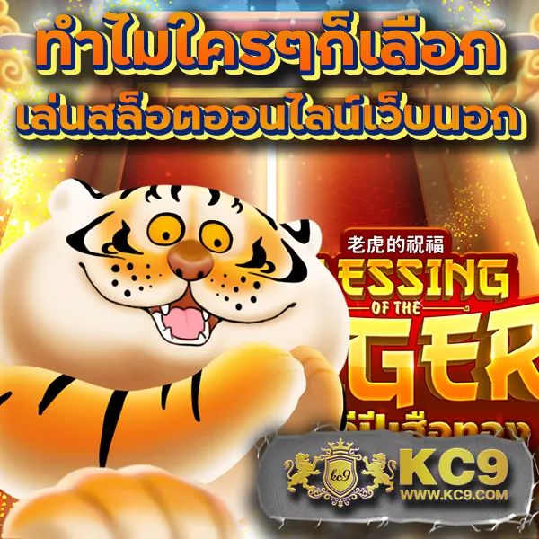 L86 Slot เว็บสล็อตอันดับ 1 ระบบเสถียร โบนัสไม่อั้น