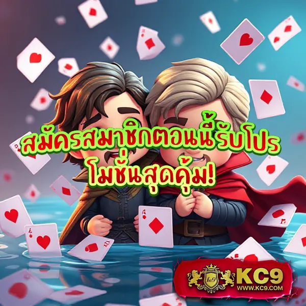 B-Game888 - แพลตฟอร์มเกมสล็อตยอดนิยม แจ็คพอตแตกบ่อย