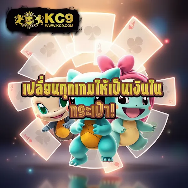 789 สล็อต PG - สล็อตแตกบ่อย โบนัสเยอะ