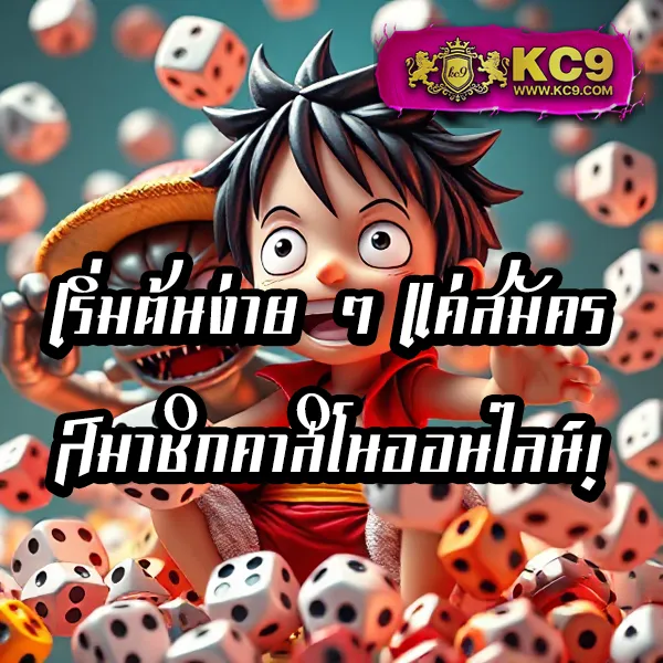 Betflix168 | สล็อตและคาสิโนออนไลน์ที่ดีที่สุด