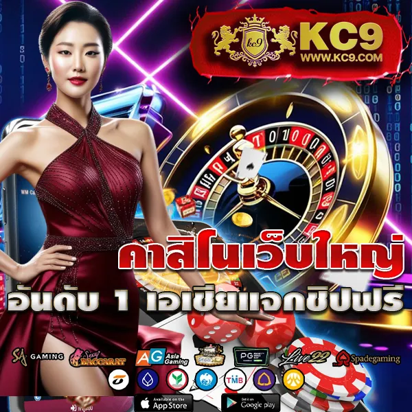 KTVBet: แพลตฟอร์มเกมออนไลน์ที่คุณวางใจ