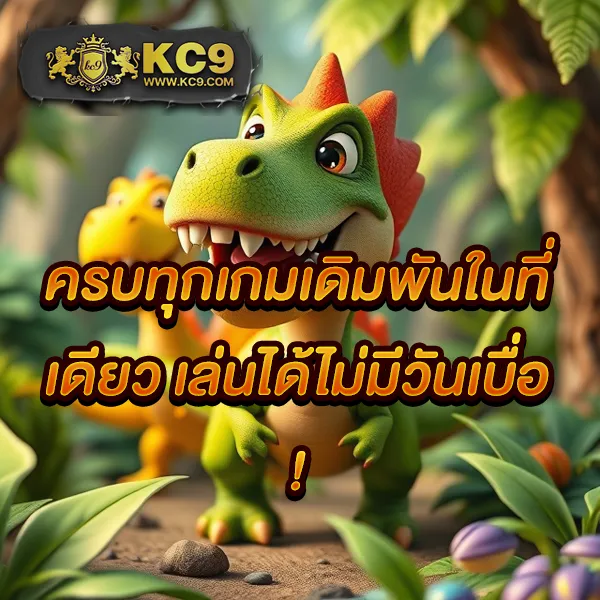 Betflik Fan - เว็บสล็อตออนไลน์และคาสิโนครบวงจร