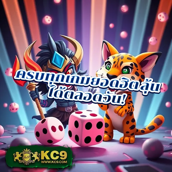 Cat999 เข้าระบบ | ล็อกอินง่าย สนุกกับหวยและเกมออนไลน์