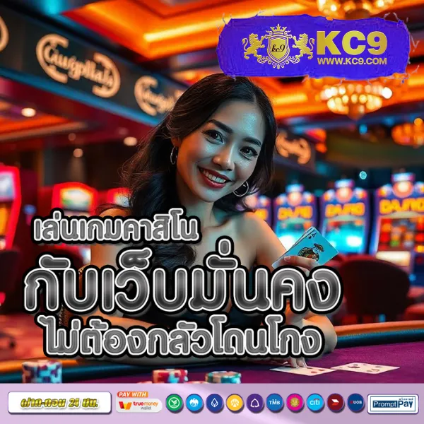 Hubjoker888: สัมผัสประสบการณ์คาสิโนออนไลน์ที่ไม่เหมือนใคร