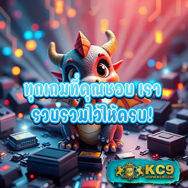 King 4 สล็อต: แหล่งรวมเกมสล็อตสุดฮิต