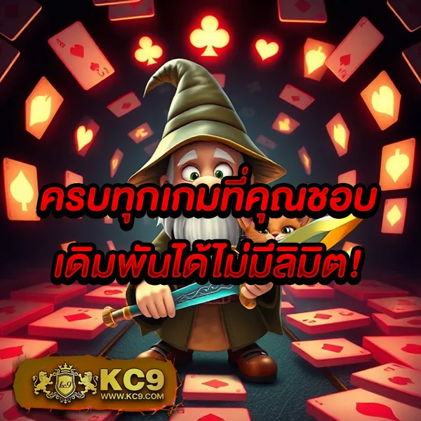 G1G2 Bet เข้าสู่ระบบ | เดิมพันง่าย ปลอดภัย 100%